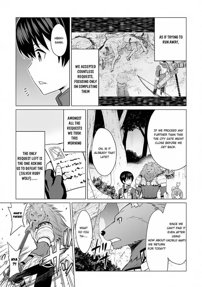 Saikyou no Shokugyou wa Yuusha demo Kenja demo naku Kanteishi (Kari) rashii desu yo? Chapter 11 page 24