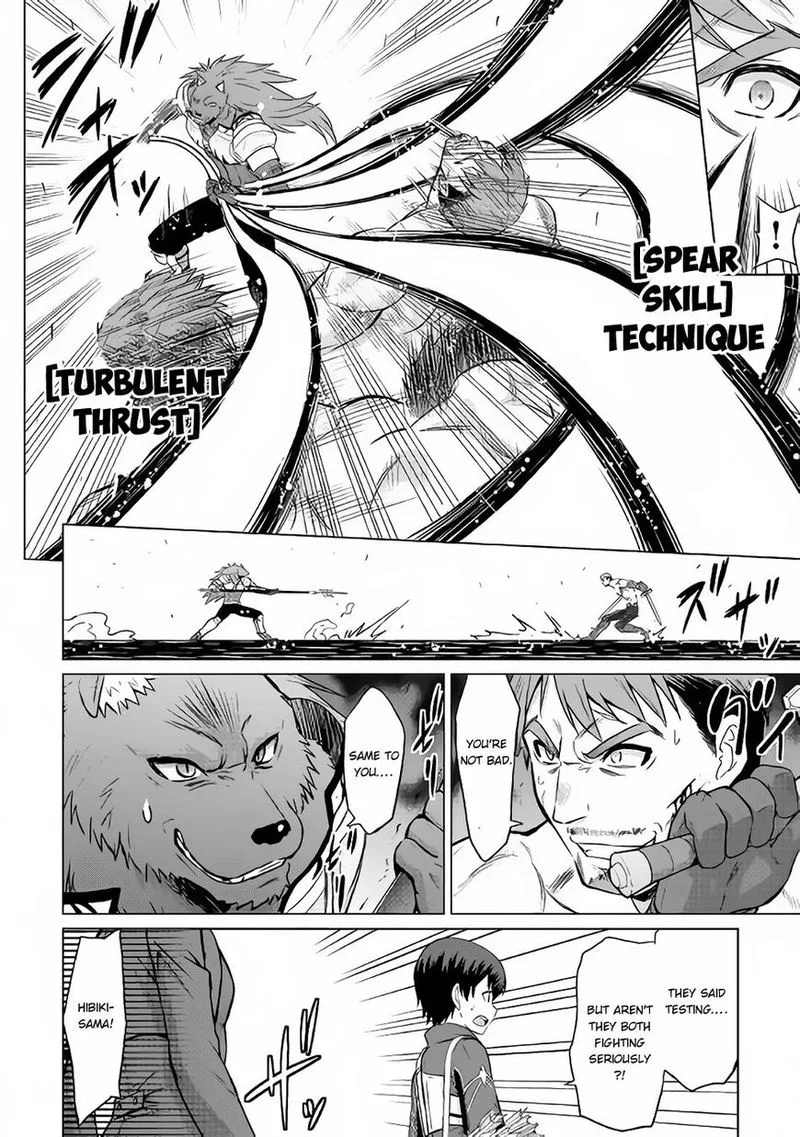 Saikyou no Shokugyou wa Yuusha demo Kenja demo naku Kanteishi (Kari) rashii desu yo? Chapter 11 page 5