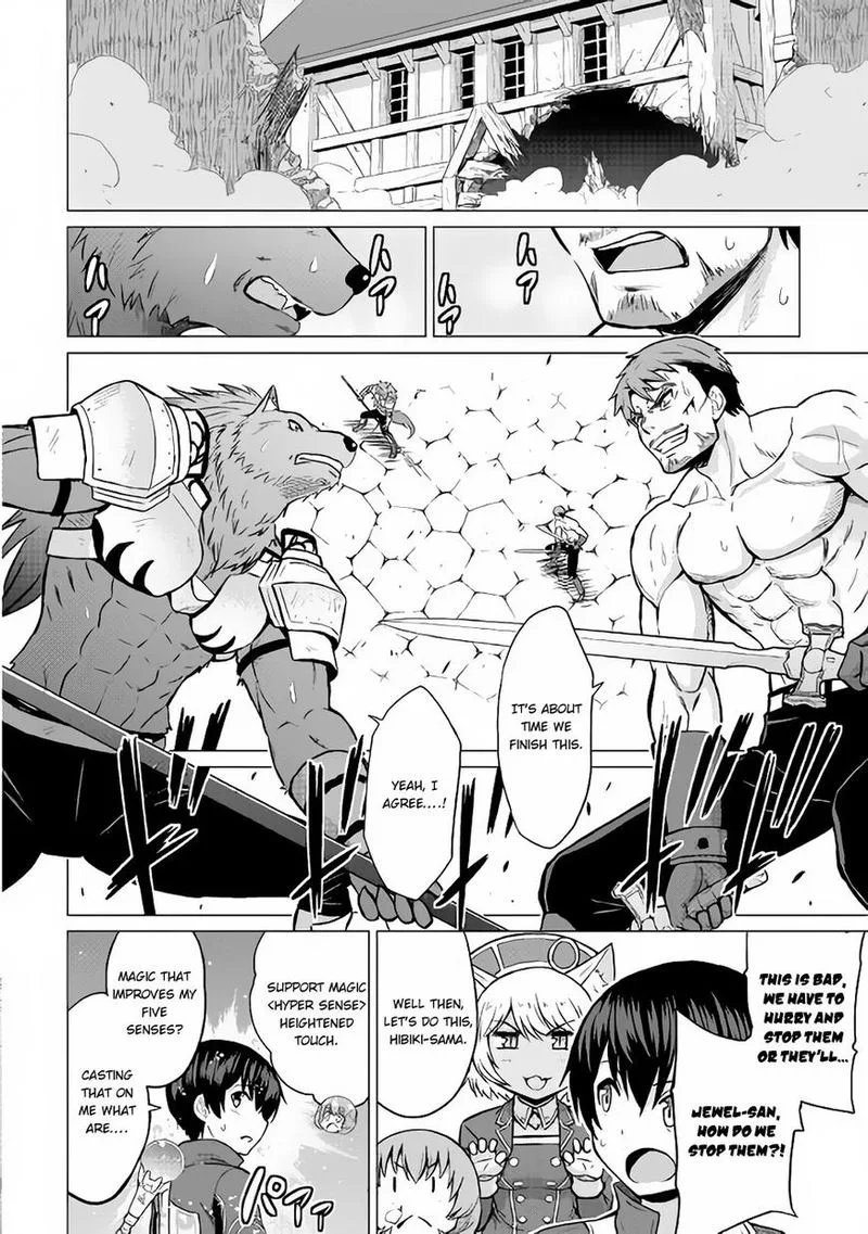Saikyou no Shokugyou wa Yuusha demo Kenja demo naku Kanteishi (Kari) rashii desu yo? Chapter 11 page 9