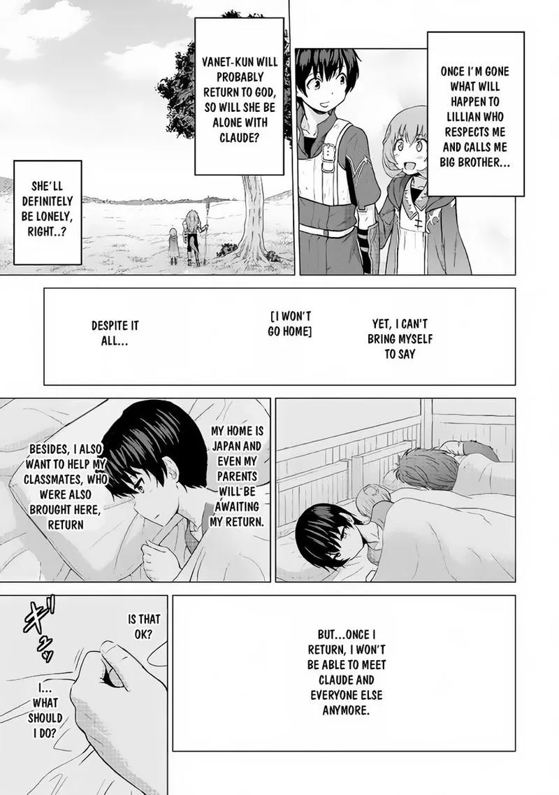 Saikyou no Shokugyou wa Yuusha demo Kenja demo naku Kanteishi (Kari) rashii desu yo? Chapter 11 page 22