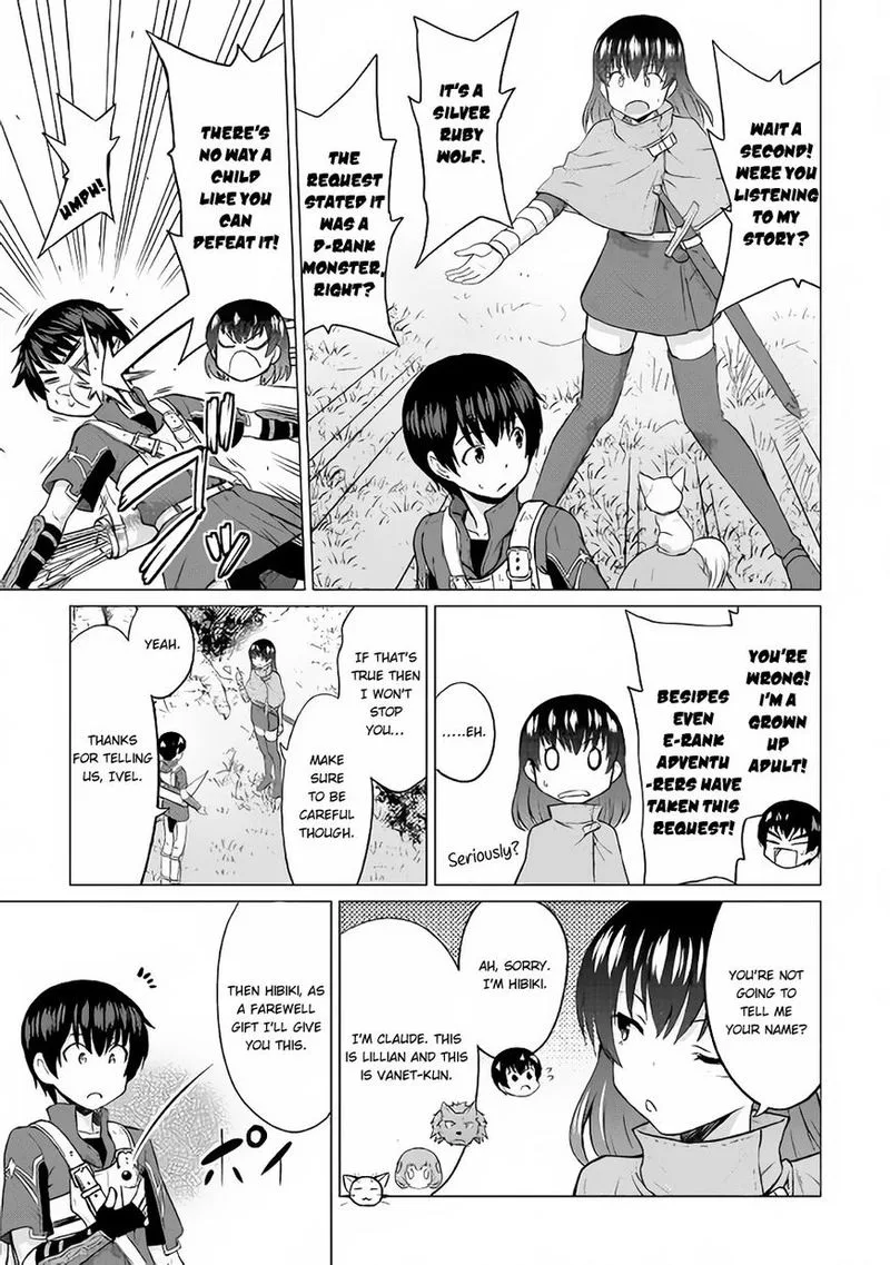 Saikyou no Shokugyou wa Yuusha demo Kenja demo naku Kanteishi (Kari) rashii desu yo? Chapter 11 page 26