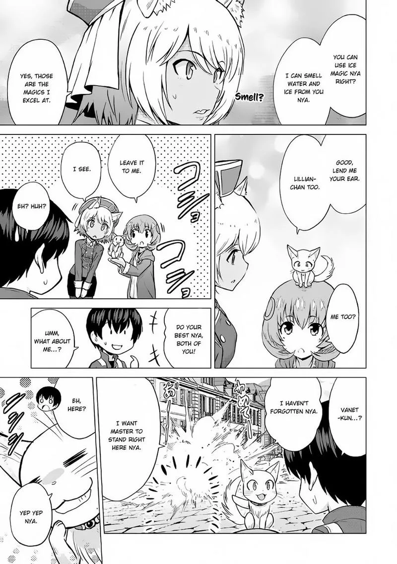 Saikyou no Shokugyou wa Yuusha demo Kenja demo naku Kanteishi (Kari) rashii desu yo? Chapter 11 page 8