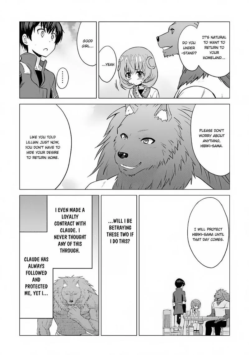Saikyou no Shokugyou wa Yuusha demo Kenja demo naku Kanteishi (Kari) rashii desu yo? Chapter 11 page 21