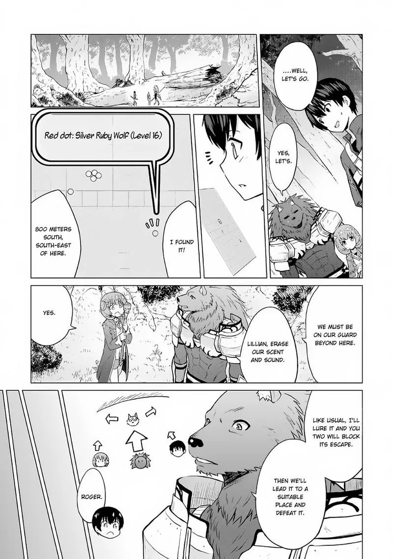 Saikyou no Shokugyou wa Yuusha demo Kenja demo naku Kanteishi (Kari) rashii desu yo? Chapter 11 page 28