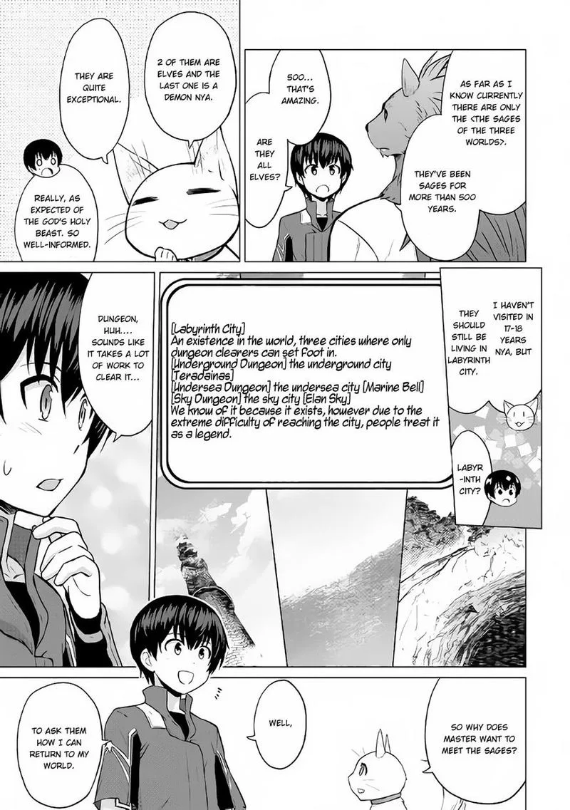Saikyou no Shokugyou wa Yuusha demo Kenja demo naku Kanteishi (Kari) rashii desu yo? Chapter 11 page 18