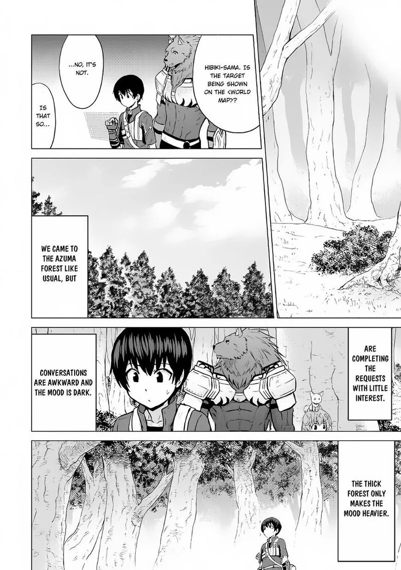 Saikyou no Shokugyou wa Yuusha demo Kenja demo naku Kanteishi (Kari) rashii desu yo? Chapter 11 page 23