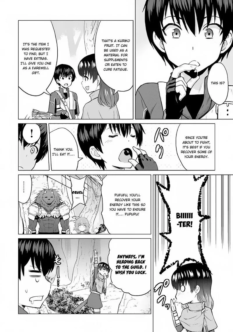 Saikyou no Shokugyou wa Yuusha demo Kenja demo naku Kanteishi (Kari) rashii desu yo? Chapter 11 page 27