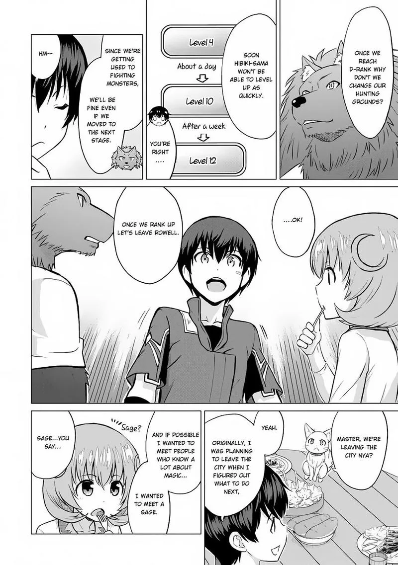 Saikyou no Shokugyou wa Yuusha demo Kenja demo naku Kanteishi (Kari) rashii desu yo? Chapter 11 page 17