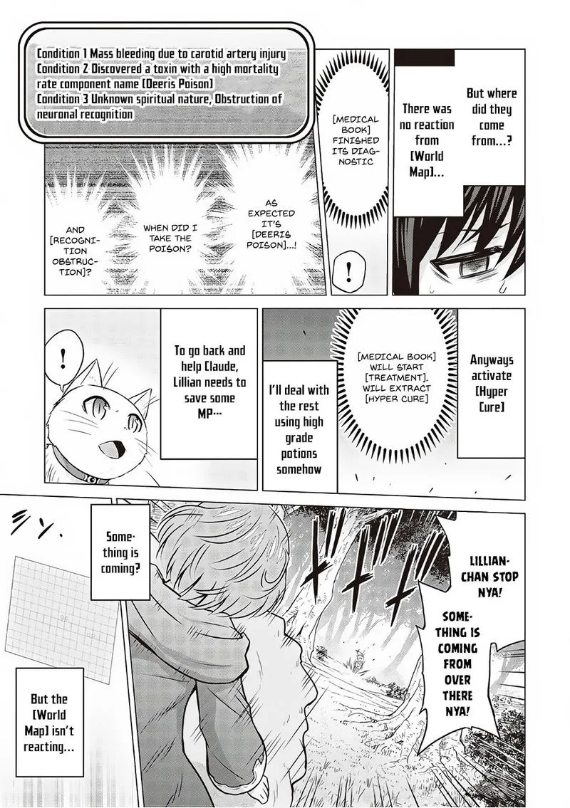 Saikyou no Shokugyou wa Yuusha demo Kenja demo naku Kanteishi (Kari) rashii desu yo? Chapter 12 page 15