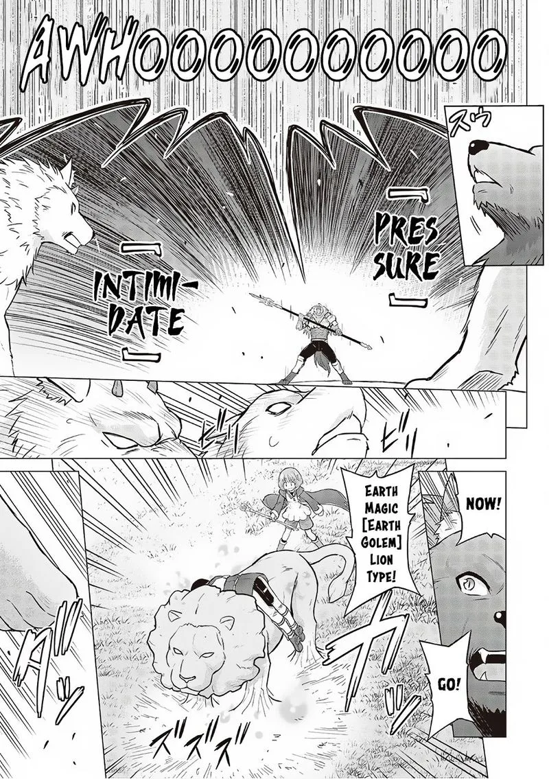 Saikyou no Shokugyou wa Yuusha demo Kenja demo naku Kanteishi (Kari) rashii desu yo? Chapter 12 page 7