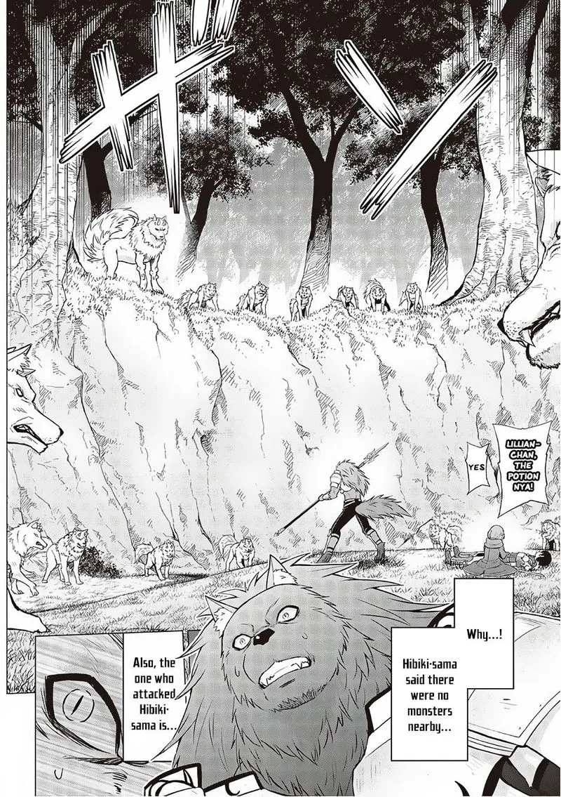 Saikyou no Shokugyou wa Yuusha demo Kenja demo naku Kanteishi (Kari) rashii desu yo? Chapter 12 page 2