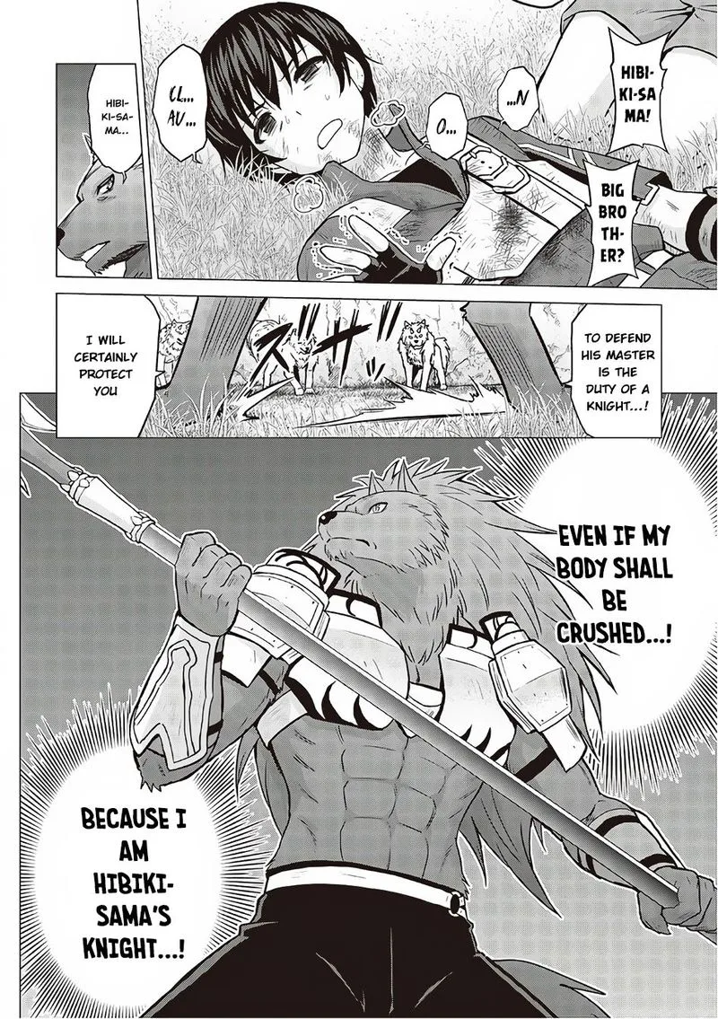 Saikyou no Shokugyou wa Yuusha demo Kenja demo naku Kanteishi (Kari) rashii desu yo? Chapter 12 page 6