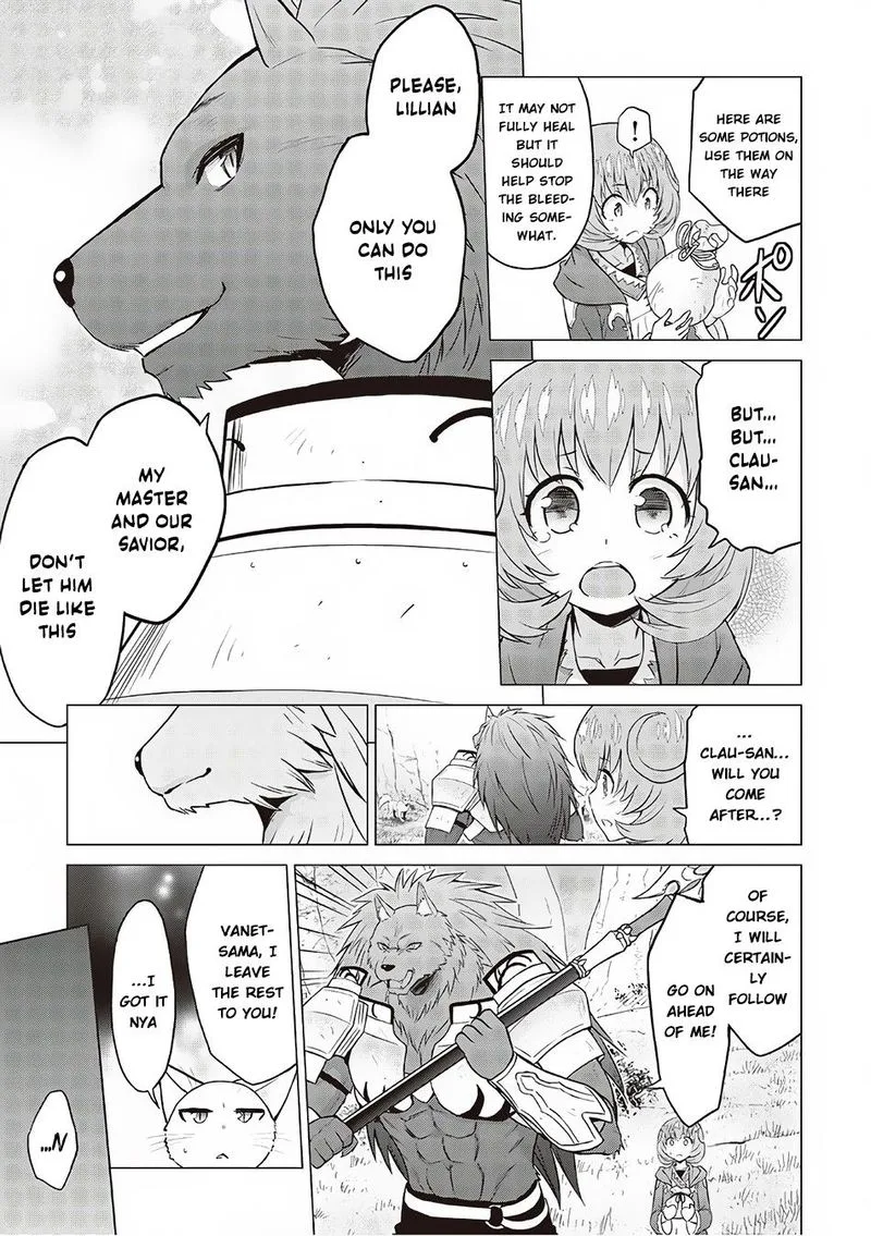 Saikyou no Shokugyou wa Yuusha demo Kenja demo naku Kanteishi (Kari) rashii desu yo? Chapter 12 page 5
