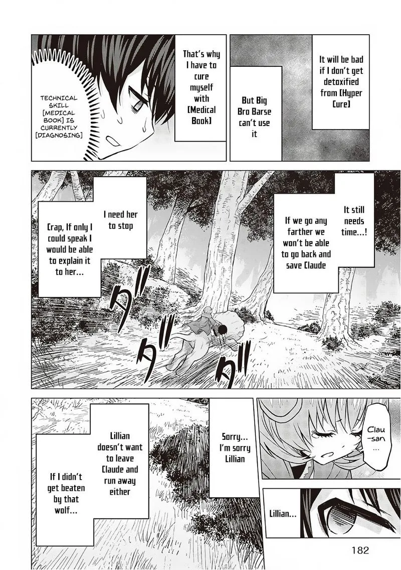 Saikyou no Shokugyou wa Yuusha demo Kenja demo naku Kanteishi (Kari) rashii desu yo? Chapter 12 page 14