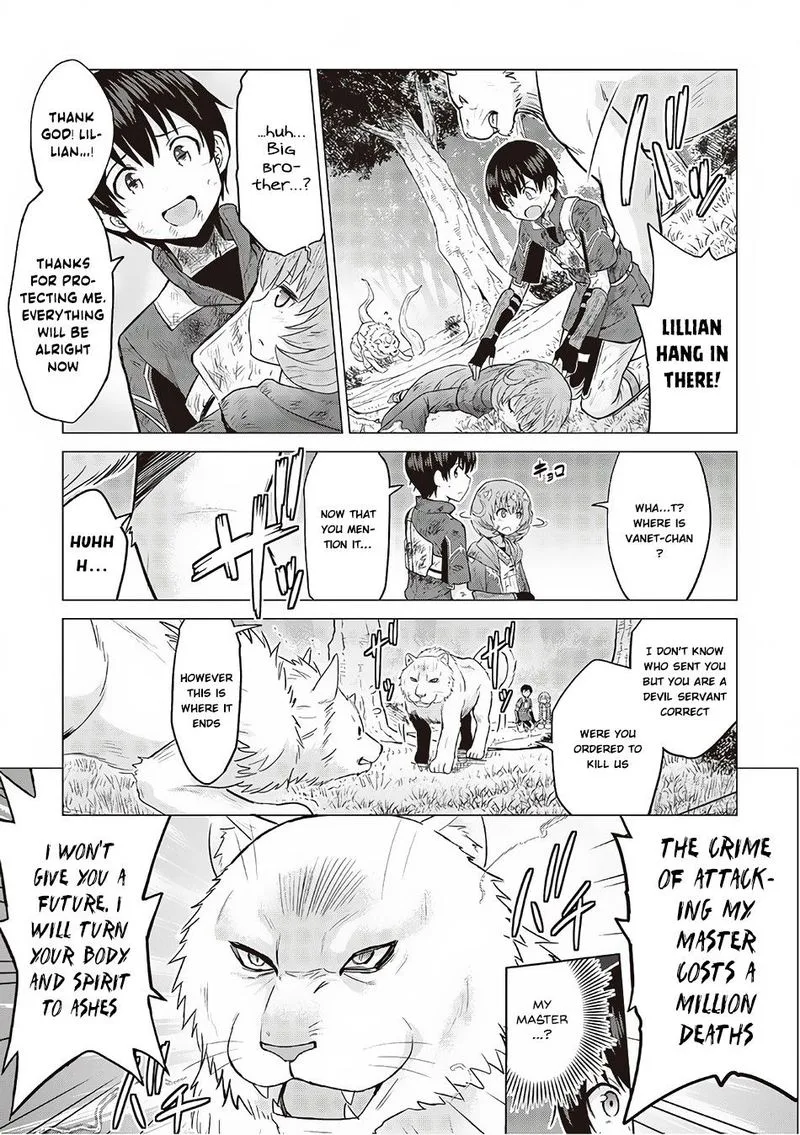 Saikyou no Shokugyou wa Yuusha demo Kenja demo naku Kanteishi (Kari) rashii desu yo? Chapter 12 page 23