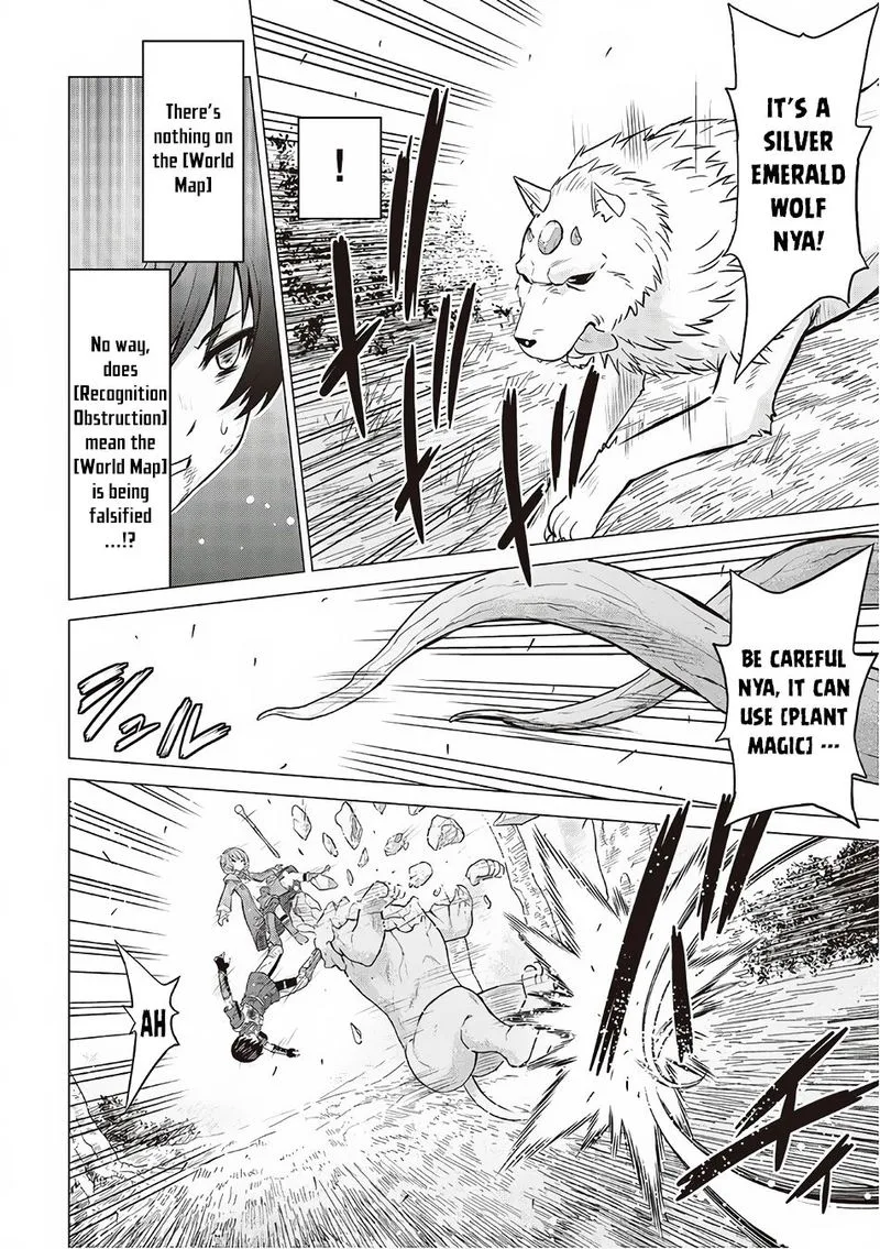 Saikyou no Shokugyou wa Yuusha demo Kenja demo naku Kanteishi (Kari) rashii desu yo? Chapter 12 page 16