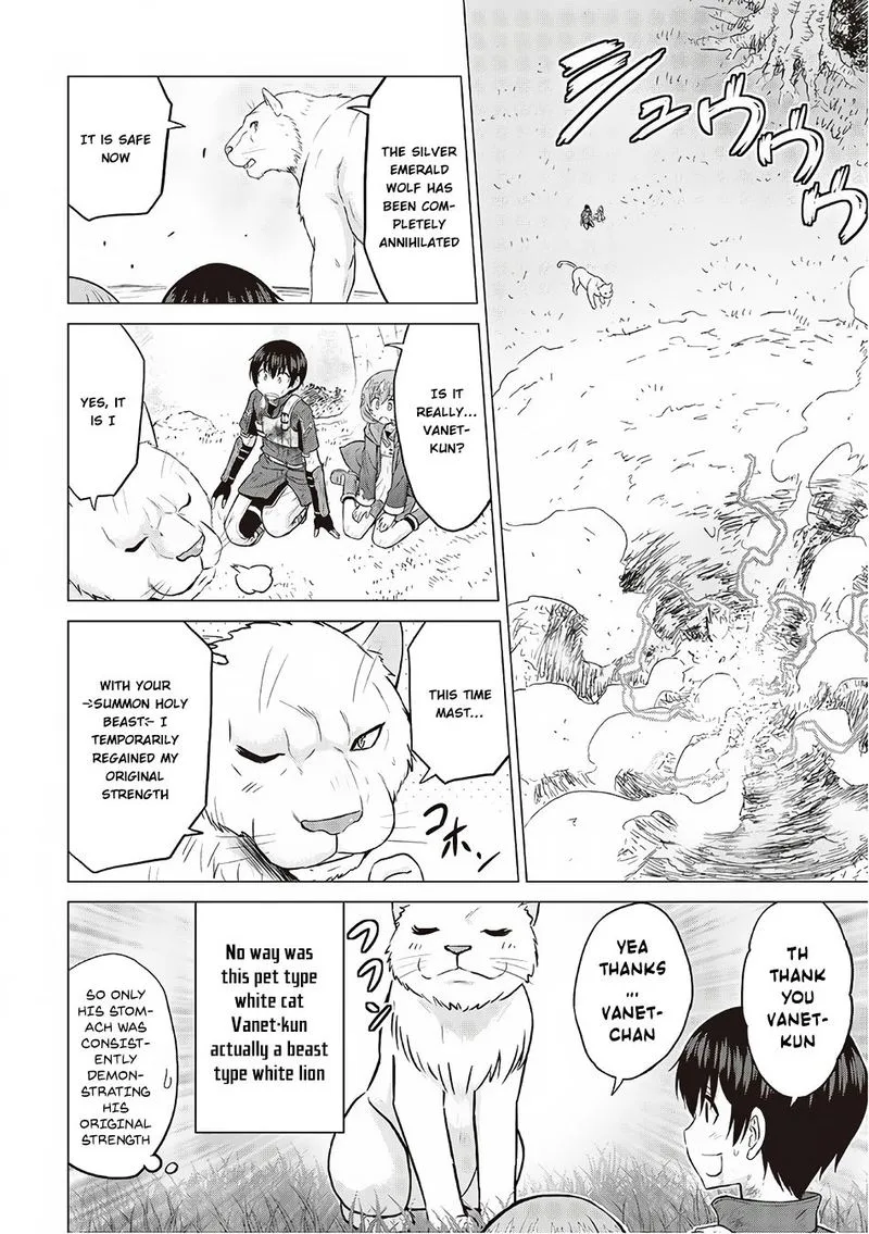 Saikyou no Shokugyou wa Yuusha demo Kenja demo naku Kanteishi (Kari) rashii desu yo? Chapter 12 page 25