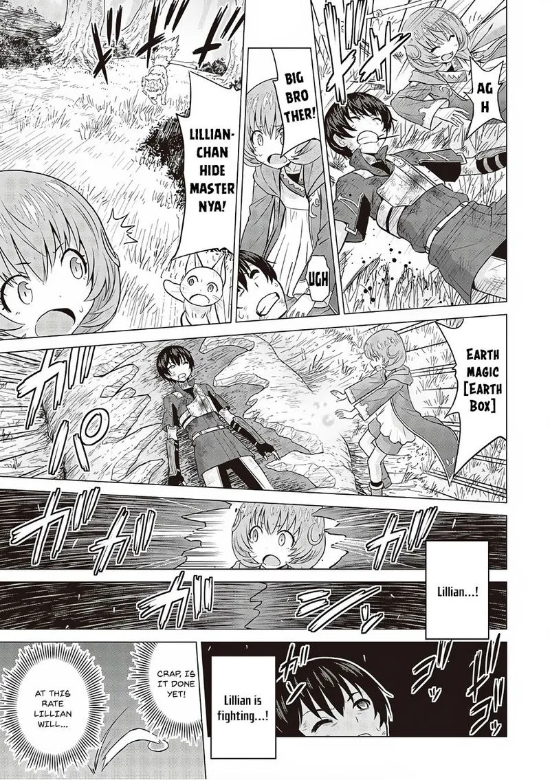 Saikyou no Shokugyou wa Yuusha demo Kenja demo naku Kanteishi (Kari) rashii desu yo? Chapter 12 page 17