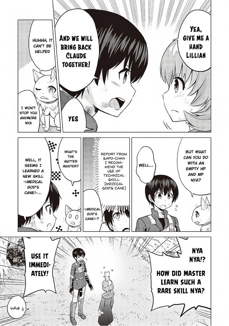 Saikyou no Shokugyou wa Yuusha demo Kenja demo naku Kanteishi (Kari) rashii desu yo? Chapter 12 page 30