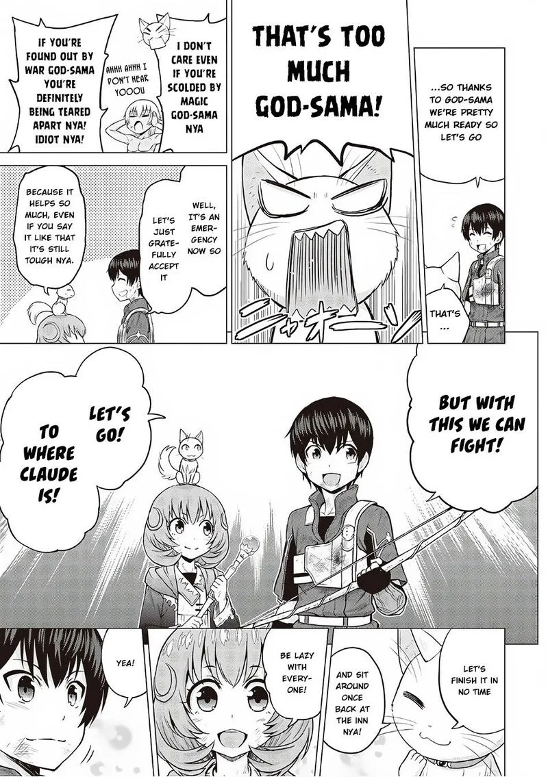 Saikyou no Shokugyou wa Yuusha demo Kenja demo naku Kanteishi (Kari) rashii desu yo? Chapter 12 page 34