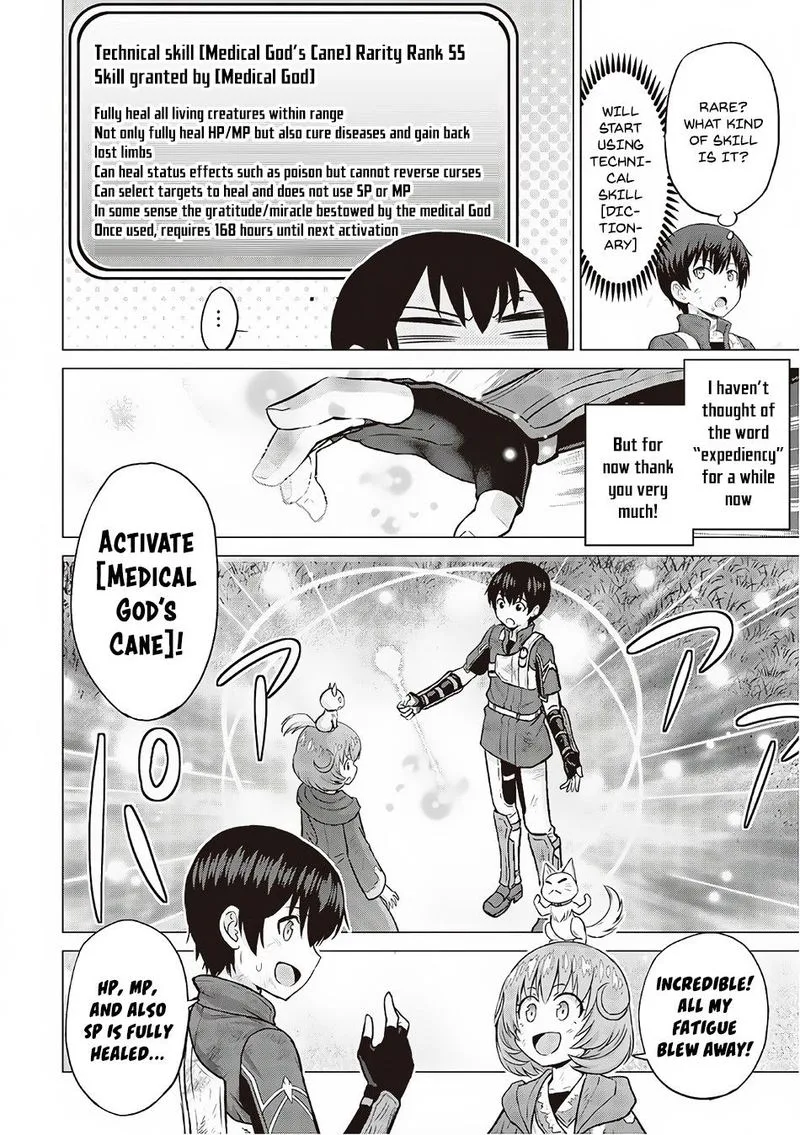 Saikyou no Shokugyou wa Yuusha demo Kenja demo naku Kanteishi (Kari) rashii desu yo? Chapter 12 page 31