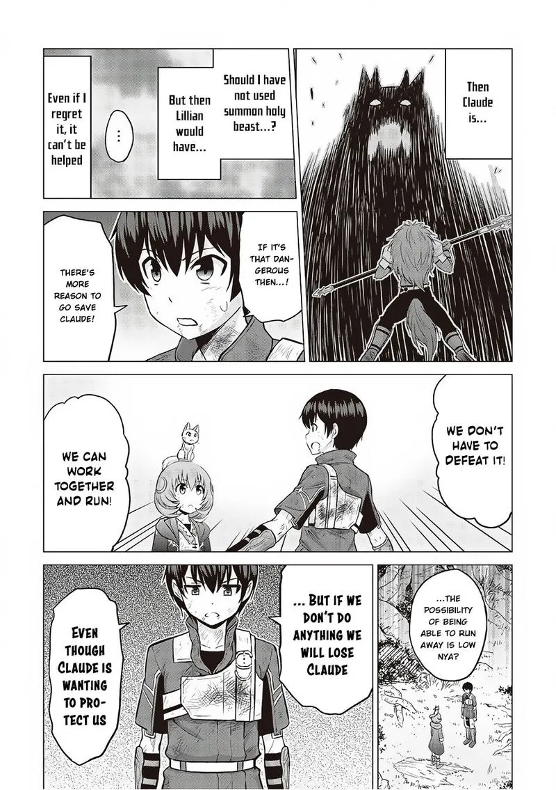 Saikyou no Shokugyou wa Yuusha demo Kenja demo naku Kanteishi (Kari) rashii desu yo? Chapter 12 page 28