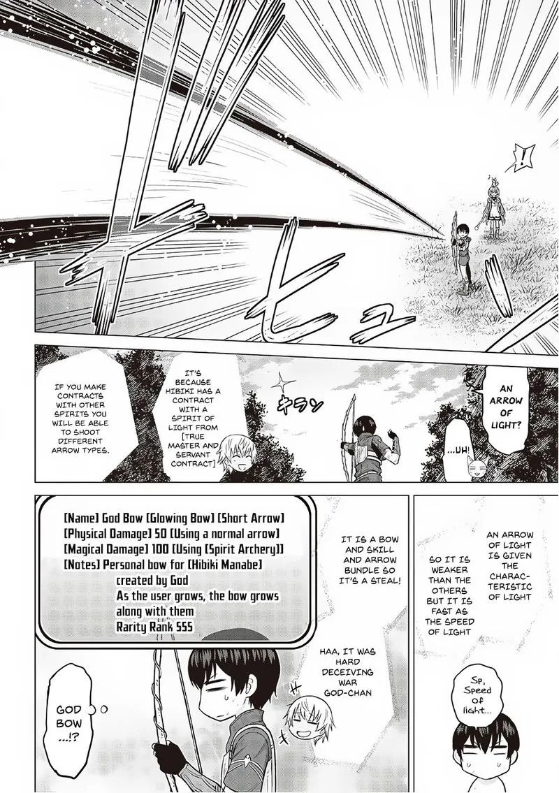 Saikyou no Shokugyou wa Yuusha demo Kenja demo naku Kanteishi (Kari) rashii desu yo? Chapter 12 page 33