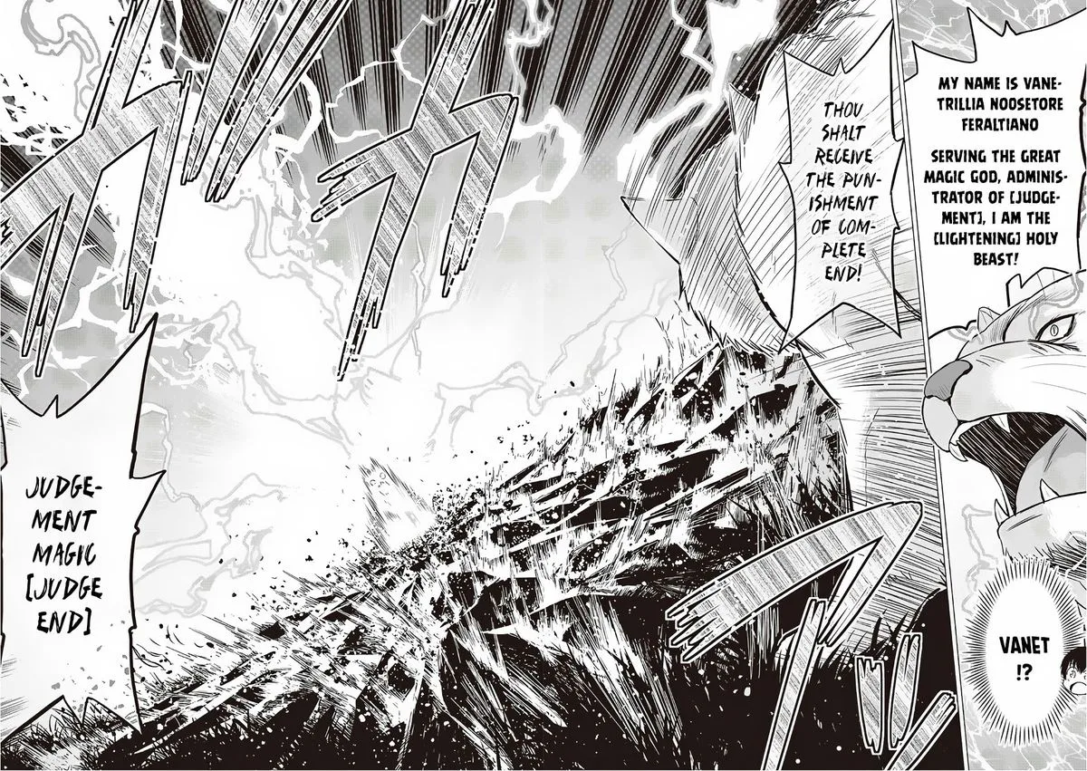 Saikyou no Shokugyou wa Yuusha demo Kenja demo naku Kanteishi (Kari) rashii desu yo? Chapter 12 page 24