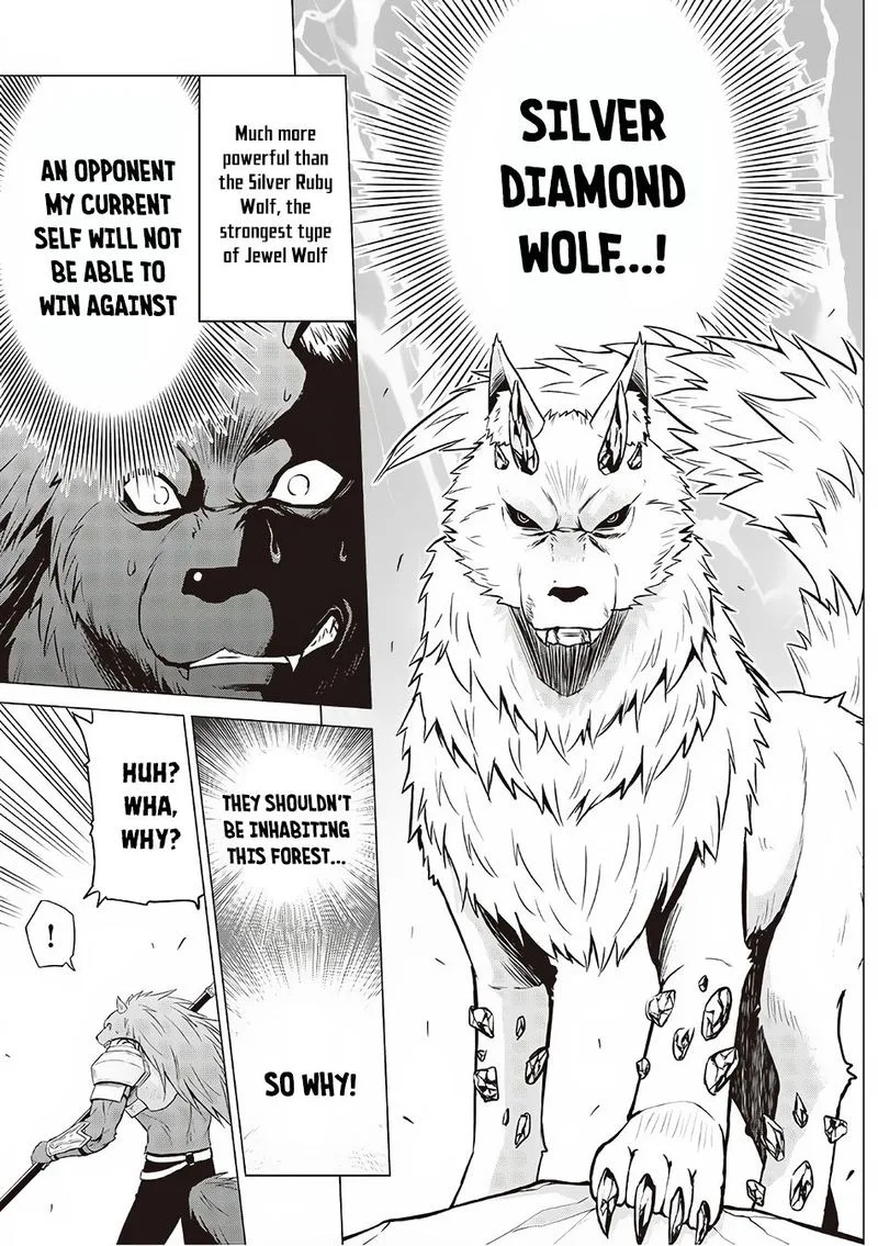 Saikyou no Shokugyou wa Yuusha demo Kenja demo naku Kanteishi (Kari) rashii desu yo? Chapter 12 page 3