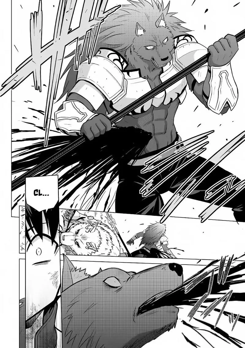 Saikyou no Shokugyou wa Yuusha demo Kenja demo naku Kanteishi (Kari) rashii desu yo? Chapter 13 page 14