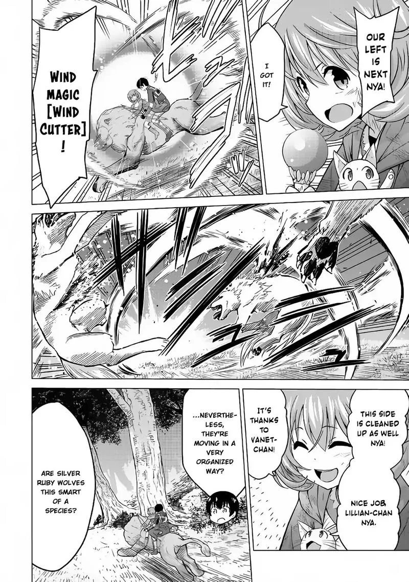 Saikyou no Shokugyou wa Yuusha demo Kenja demo naku Kanteishi (Kari) rashii desu yo? Chapter 13 page 8