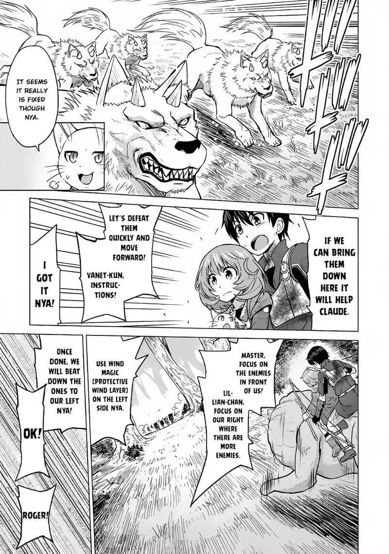 Saikyou no Shokugyou wa Yuusha demo Kenja demo naku Kanteishi (Kari) rashii desu yo? Chapter 13 page 3