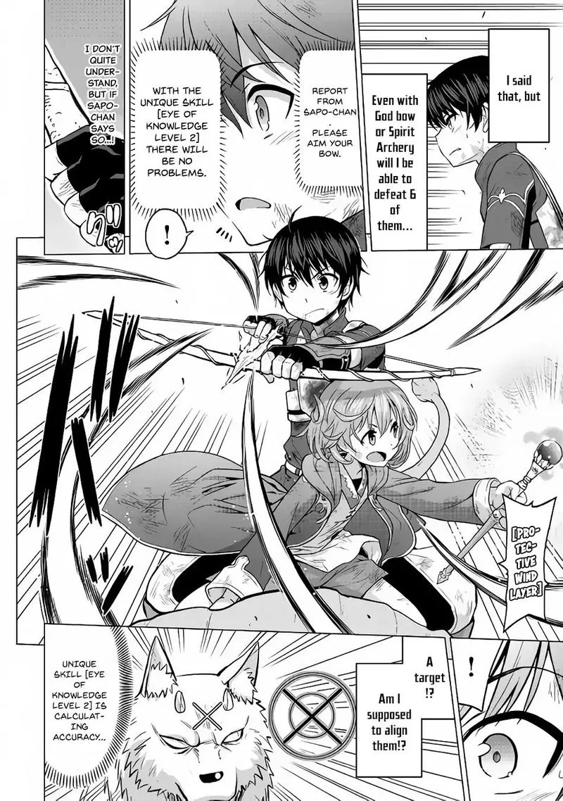 Saikyou no Shokugyou wa Yuusha demo Kenja demo naku Kanteishi (Kari) rashii desu yo? Chapter 13 page 4