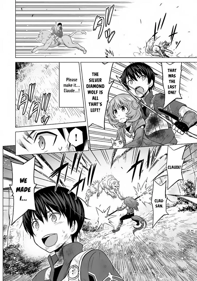 Saikyou no Shokugyou wa Yuusha demo Kenja demo naku Kanteishi (Kari) rashii desu yo? Chapter 13 page 12