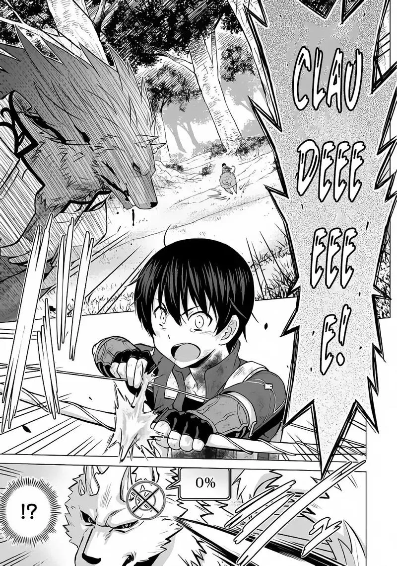 Saikyou no Shokugyou wa Yuusha demo Kenja demo naku Kanteishi (Kari) rashii desu yo? Chapter 13 page 15