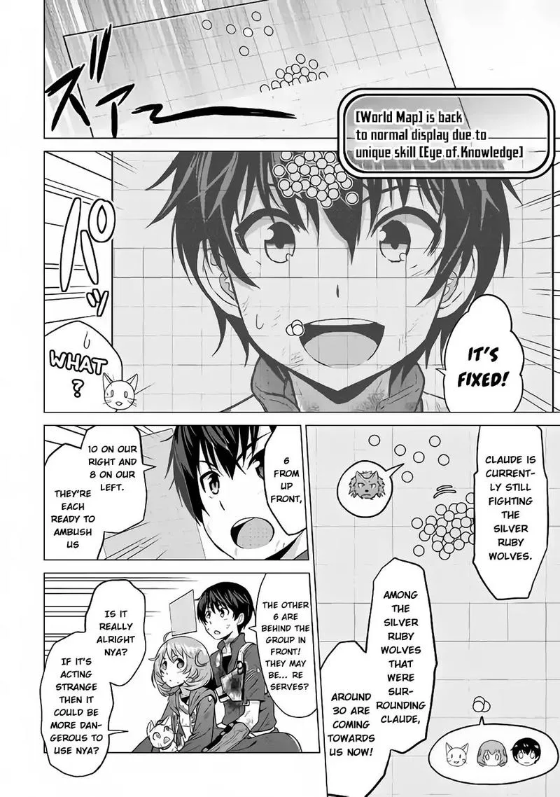 Saikyou no Shokugyou wa Yuusha demo Kenja demo naku Kanteishi (Kari) rashii desu yo? Chapter 13 page 2