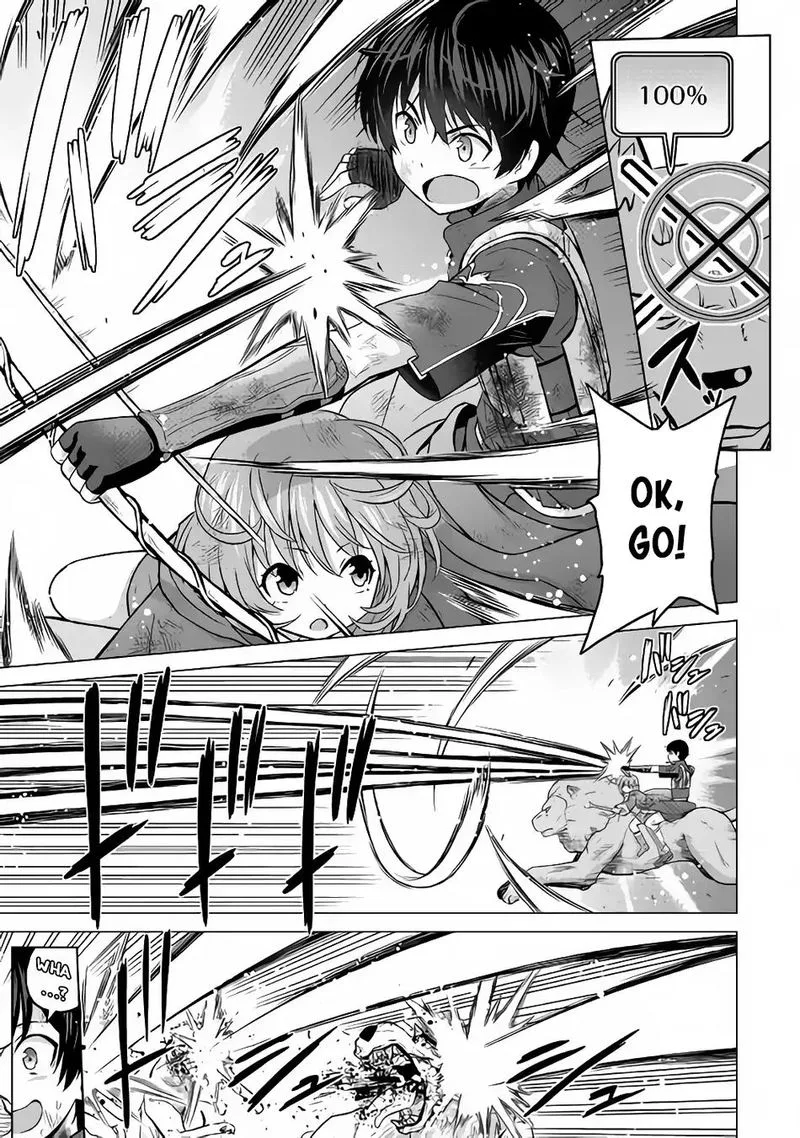 Saikyou no Shokugyou wa Yuusha demo Kenja demo naku Kanteishi (Kari) rashii desu yo? Chapter 13 page 5