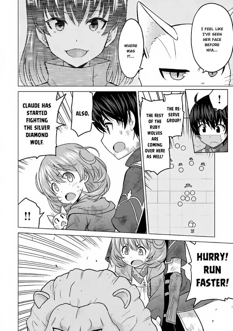 Saikyou no Shokugyou wa Yuusha demo Kenja demo naku Kanteishi (Kari) rashii desu yo? Chapter 13 page 10