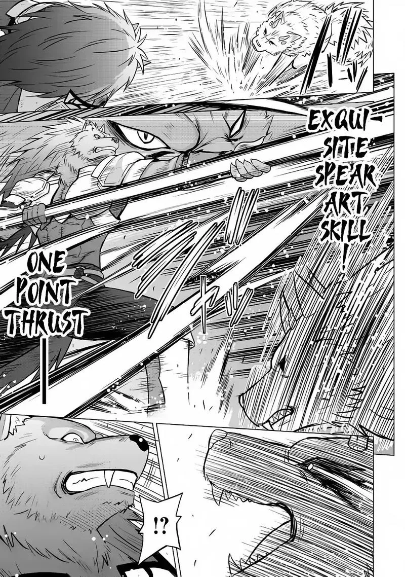 Saikyou no Shokugyou wa Yuusha demo Kenja demo naku Kanteishi (Kari) rashii desu yo? Chapter 13 page 13