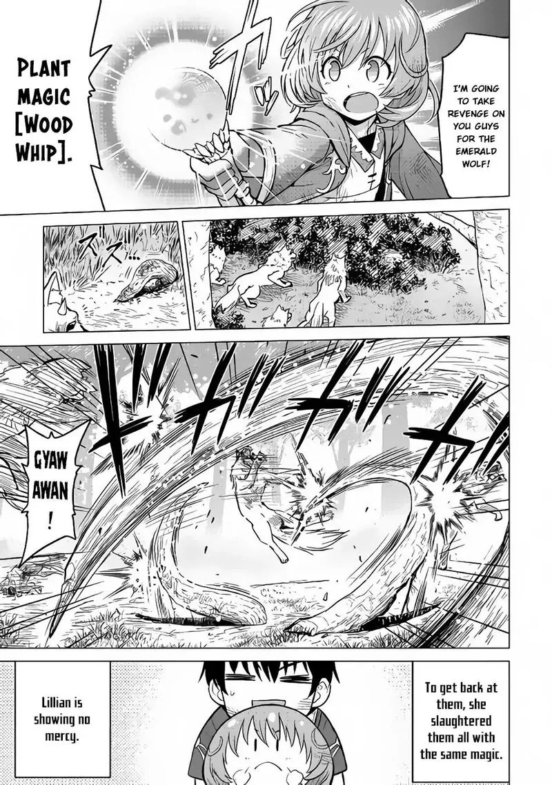 Saikyou no Shokugyou wa Yuusha demo Kenja demo naku Kanteishi (Kari) rashii desu yo? Chapter 13 page 7