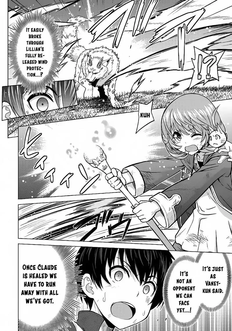Saikyou no Shokugyou wa Yuusha demo Kenja demo naku Kanteishi (Kari) rashii desu yo? Chapter 13 page 22