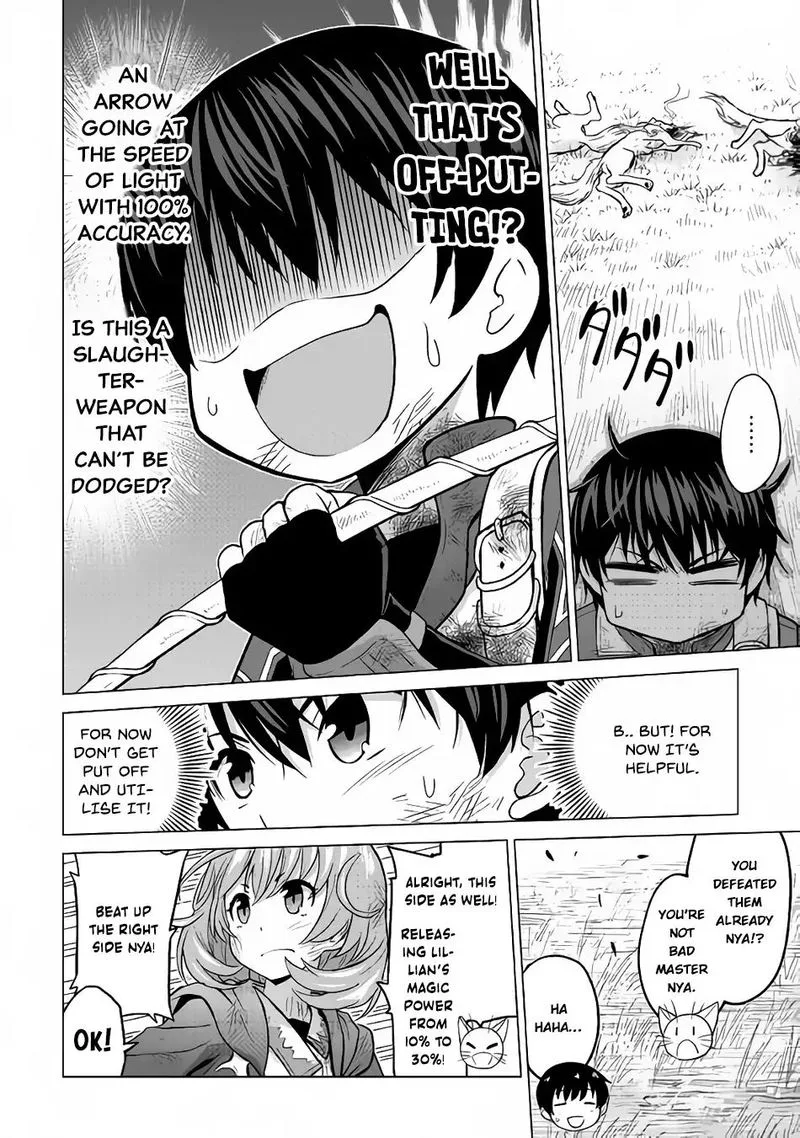 Saikyou no Shokugyou wa Yuusha demo Kenja demo naku Kanteishi (Kari) rashii desu yo? Chapter 13 page 6