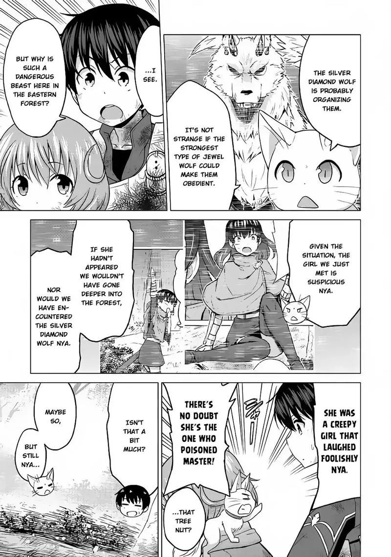 Saikyou no Shokugyou wa Yuusha demo Kenja demo naku Kanteishi (Kari) rashii desu yo? Chapter 13 page 9