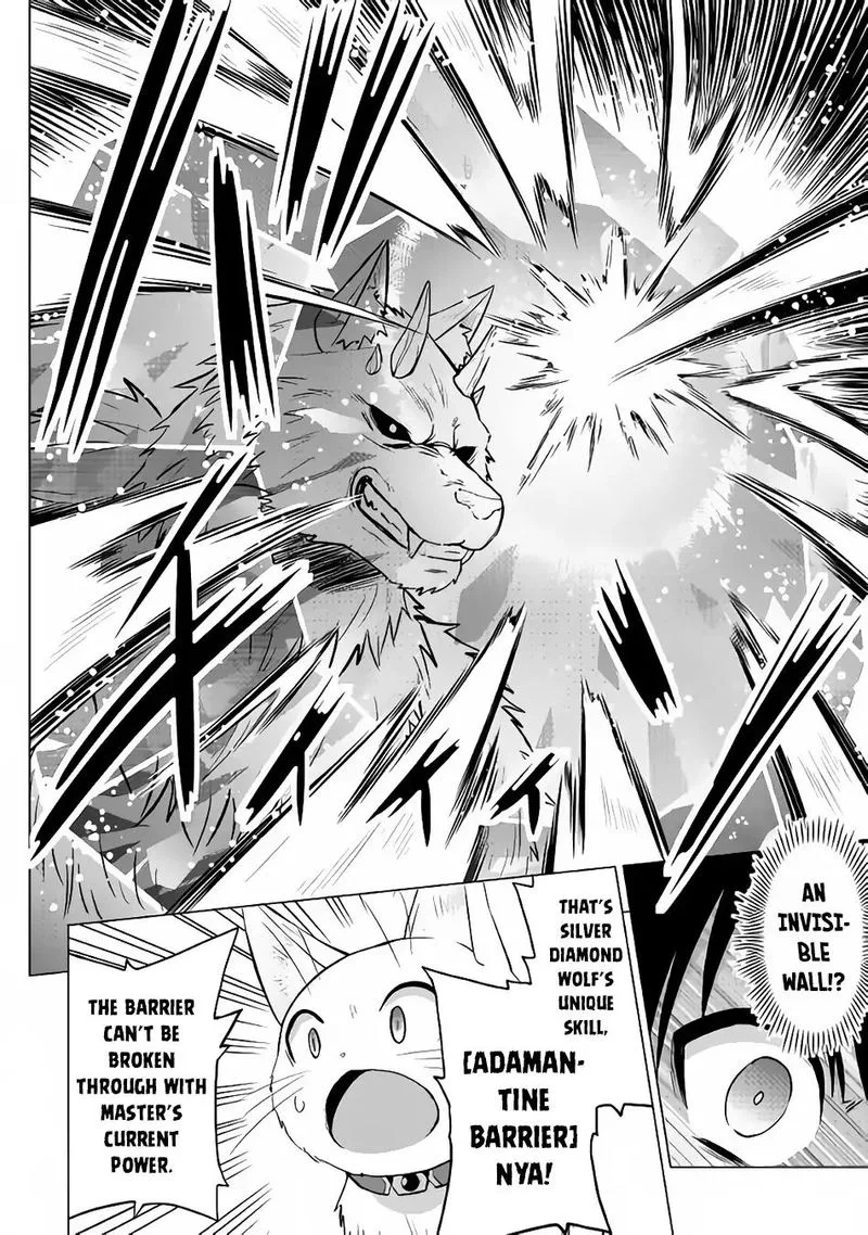 Saikyou no Shokugyou wa Yuusha demo Kenja demo naku Kanteishi (Kari) rashii desu yo? Chapter 13 page 16