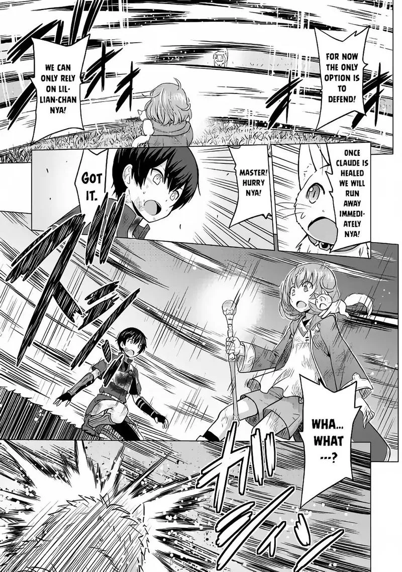 Saikyou no Shokugyou wa Yuusha demo Kenja demo naku Kanteishi (Kari) rashii desu yo? Chapter 13 page 21