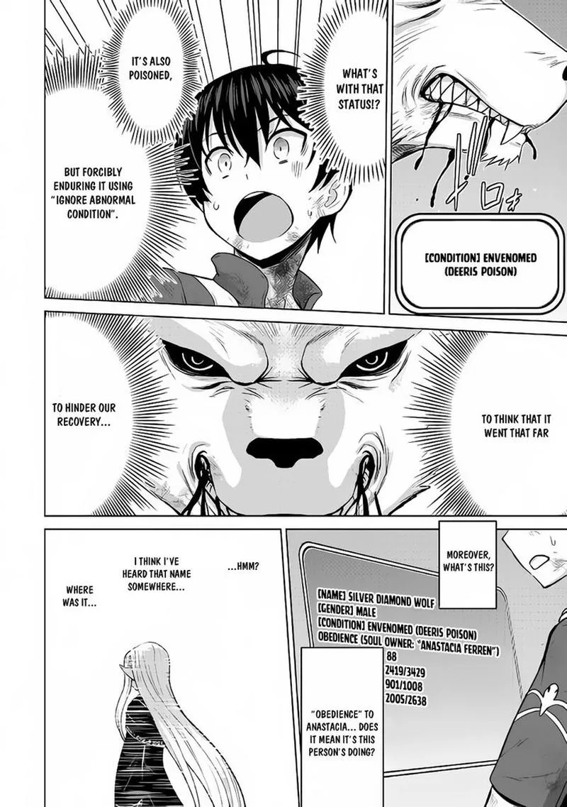 Saikyou no Shokugyou wa Yuusha demo Kenja demo naku Kanteishi (Kari) rashii desu yo? Chapter 14 page 4