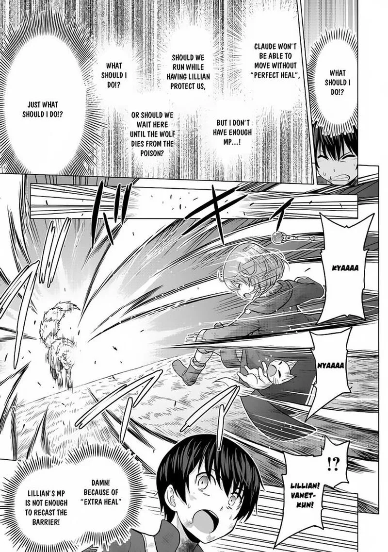 Saikyou no Shokugyou wa Yuusha demo Kenja demo naku Kanteishi (Kari) rashii desu yo? Chapter 14 page 9