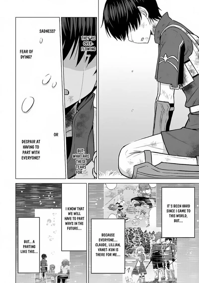 Saikyou no Shokugyou wa Yuusha demo Kenja demo naku Kanteishi (Kari) rashii desu yo? Chapter 14 page 12