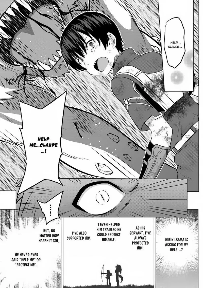 Saikyou no Shokugyou wa Yuusha demo Kenja demo naku Kanteishi (Kari) rashii desu yo? Chapter 14 page 15