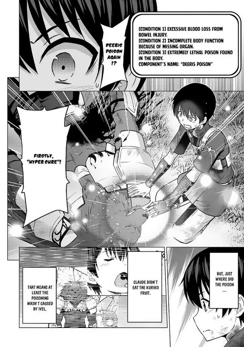Saikyou no Shokugyou wa Yuusha demo Kenja demo naku Kanteishi (Kari) rashii desu yo? Chapter 14 page 2